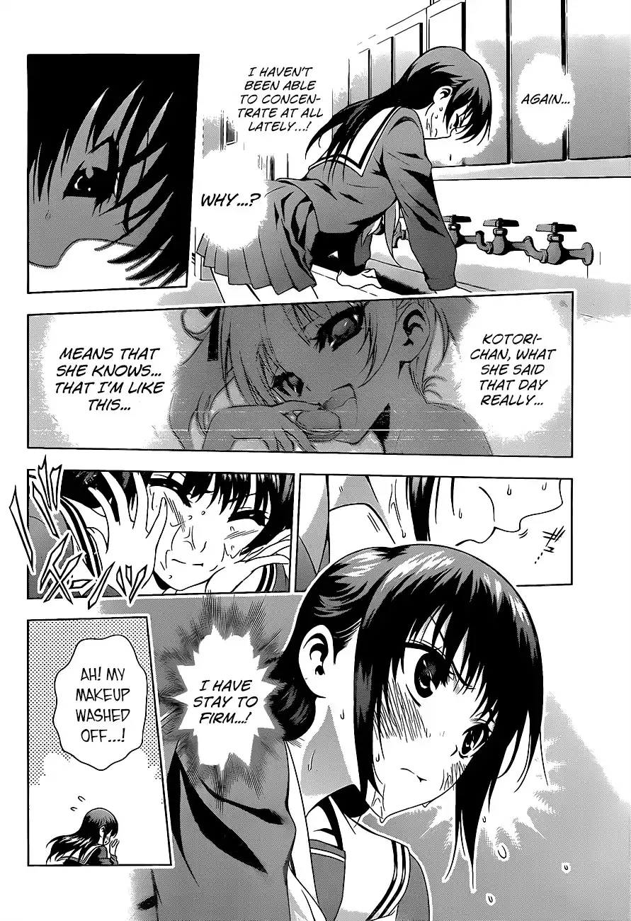 Koisome Momiji Chapter 16 13